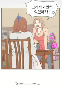Page 623 of Love Navigator Ch.1-22 - preview thumbnail