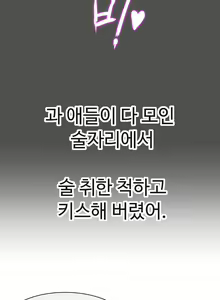 Page 626 of Love Navigator Ch.1-22 - preview thumbnail