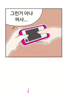 Page 639 of Love Navigator Ch.1-22 - preview thumbnail
