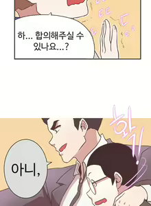 Page 641 of Love Navigator Ch.1-22 - preview thumbnail