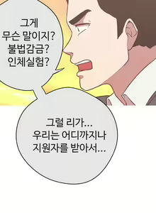 Page 646 of Love Navigator Ch.1-22 - preview thumbnail