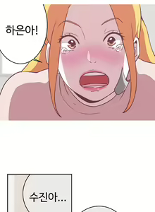 Page 667 of Love Navigator Ch.1-22 - preview thumbnail