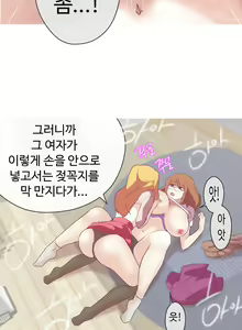 Page 675 of Love Navigator Ch.1-22 - preview thumbnail