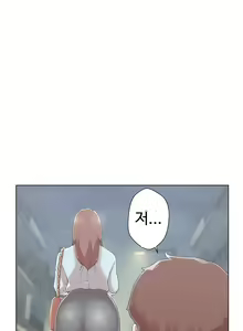 Page 96 of Love Navigator Ch.1-22 - preview thumbnail