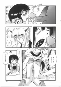Page 36 of Flower Flower Jam - preview thumbnail