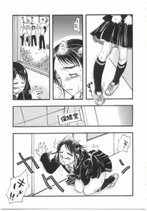 Page 8 of Flower Flower Jam - preview thumbnail