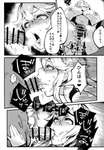 Page 14 of Bitch Beach Witch - preview thumbnail