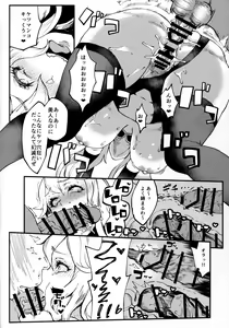 Page 20 of Bitch Beach Witch - preview thumbnail
