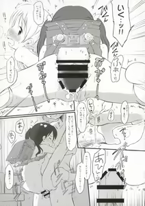 Page 15 of Imouto wa Minna Onii-chan ga Suki! Suki! - preview thumbnail