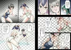 Page 9 of Club Metomin Sumomo VS Mint  Soushuuhen - preview thumbnail