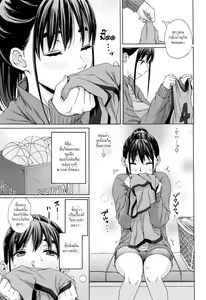 Page 3 of Kanzenshiai - The Perfect Game - preview thumbnail