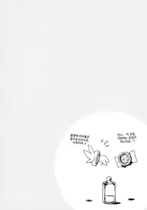 Page 14 of Mahou Shoujo no Kaki Kyuuka - preview thumbnail