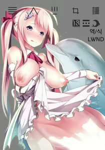 Ajin Shoujo-tan Vol. 6 - hentai manga cover image