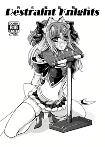 Page 3 of Restraint Knights ~Kousoku Mahou Senshi~ - preview thumbnail