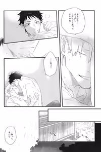 Page 11 of Sayo ni futa kage - preview thumbnail