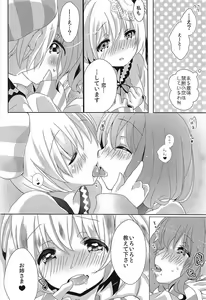 Page 15 of Nantettatte Idol ~Jitsuroku! Idol no Uragawa~ - preview thumbnail