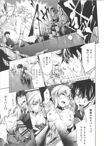Page 14 of Nero Sai Butaiura no Ero Banashi - preview thumbnail