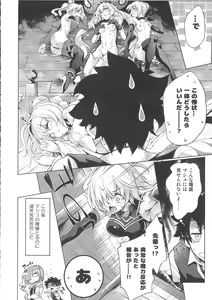Page 27 of Nero Sai Butaiura no Ero Banashi - preview thumbnail