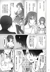 Page 16 of Hitagi Family Kouhen - preview thumbnail