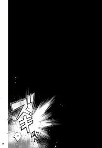 Page 37 of Hitagi Family Kouhen - preview thumbnail