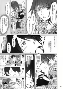 Page 42 of Hitagi Family Kouhen - preview thumbnail