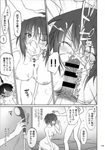 Page 52 of Hitagi Family Kouhen - preview thumbnail