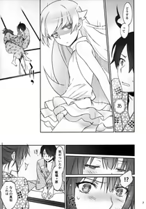 Page 6 of Hitagi Family Kouhen - preview thumbnail
