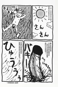 Page 5 of Kazenoko no Chichi no Musume - preview thumbnail