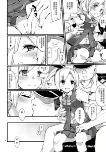 Page 12 of D3!!! - preview thumbnail