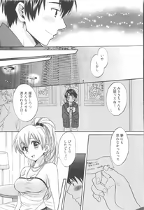 Page 134 of Tenshi no Marshmallow 2 - preview thumbnail