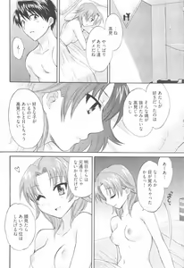 Page 64 of Tenshi no Marshmallow 2 - preview thumbnail