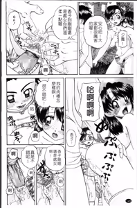 Page 129 of Waisetsu Ehon - preview thumbnail