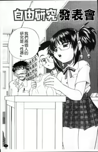 Page 14 of Waisetsu Ehon - preview thumbnail