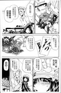 Page 146 of Waisetsu Ehon - preview thumbnail