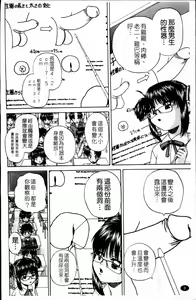 Page 17 of Waisetsu Ehon - preview thumbnail