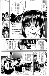 Page 18 of Waisetsu Ehon - preview thumbnail