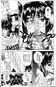 Page 20 of Waisetsu Ehon - preview thumbnail