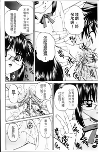 Page 25 of Waisetsu Ehon - preview thumbnail
