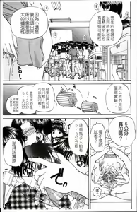 Page 26 of Waisetsu Ehon - preview thumbnail