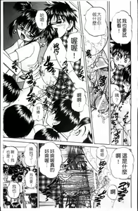 Page 32 of Waisetsu Ehon - preview thumbnail