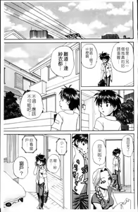 Page 54 of Waisetsu Ehon - preview thumbnail
