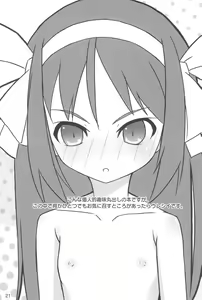 Page 25 of Tiny Angel Collection 3 - preview thumbnail