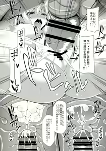 Page 12 of Doll Life Doll - preview thumbnail