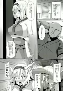Page 14 of Doll Life Doll - preview thumbnail