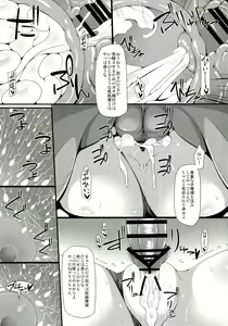 Page 23 of Doll Life Doll - preview thumbnail