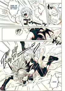 Page 12 of Rogue Spear 5 Download Tokubetsu Ban - preview thumbnail