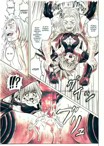 Page 16 of Rogue Spear 5 Download Tokubetsu Ban - preview thumbnail