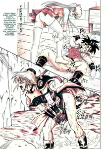 Page 57 of Rogue Spear 5 Download Tokubetsu Ban - preview thumbnail