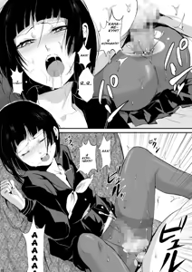 Page 13 of Kaname - preview thumbnail