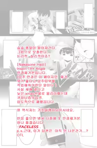 Insert TRY Angle | Insert TRY 앵글 — hentai manga cover on Fhentai